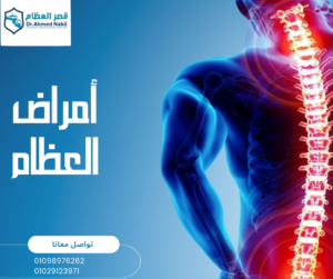 Dental Clinic Facebook Post 1 1 300x251