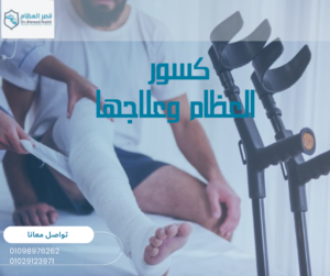 Dental Clinic Facebook Post 5 300x251