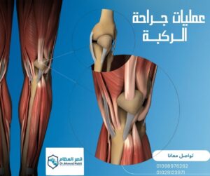 Dental Clinic Facebook Post 1 1 300x251