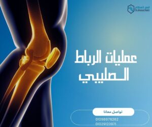 Dental Clinic Facebook Post 2 300x251