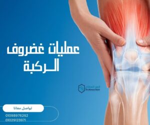 Dental Clinic Facebook Post 3 300x251