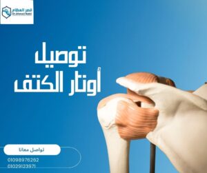 Dental Clinic Facebook Post 4 300x251