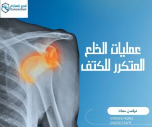 Dental Clinic Facebook Post 6 300x251