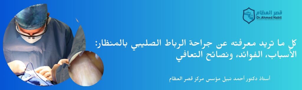 Blue Gradient Modern LinkedIn Banner 5 1024x307