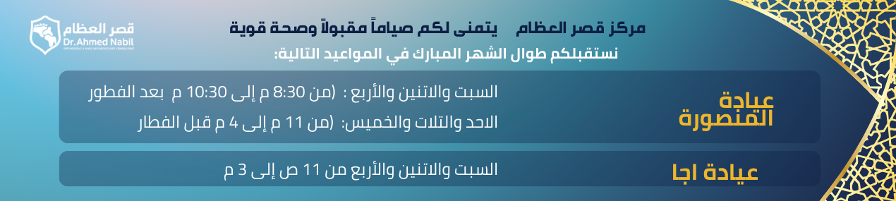 لوحة اعلانية بانر حيادي رسمي احترافي يوم التأسيس (1)