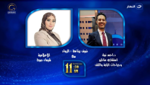 البروفيسور د احمد نبيل استشاري مناظير جراحات الركبة والكتف